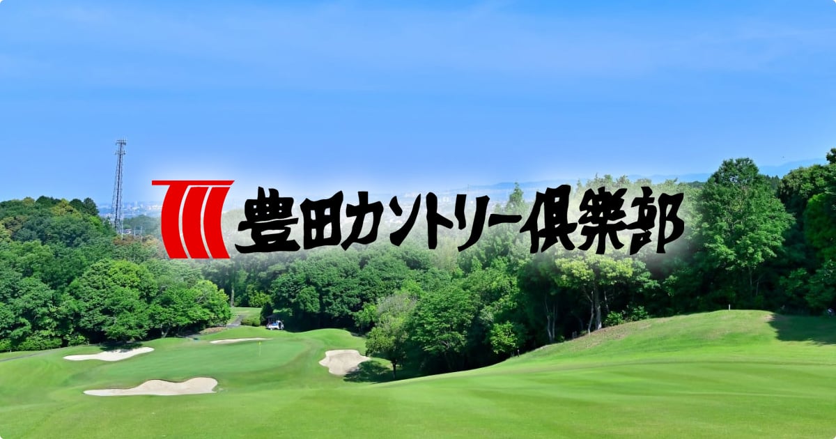 豊田カントリー倶楽部 梅まつり